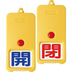 85780 [ユニット 屋外型回転式両面表示板 白地 開青 閉赤]