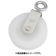 水本 ナイロンプーリーアイ 使用ロープ径～9mm PB65E