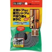 槌屋 戸当りすき間テープ M型 グレー TSM001