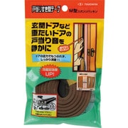 槌屋 戸当りすき間テープ M型 ブラウン TSM002