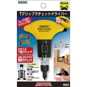 6200 [サンフラッグ Tグリップラチェットドライバー]