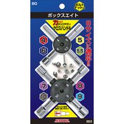 80 [サンフラッグ ボックスエイト2本組]