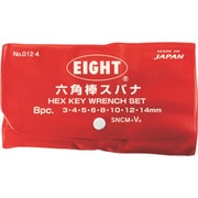 124 [エイト 六角棒スパナ 標準寸法 ビニールポーチ入 8本セット 3～14mm]