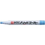 SCS425SB [サクラ ソリッドマーカー 細字 空色]