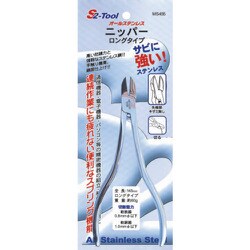 MS455 [スエカゲ ニッパー ロング]