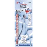 MS455 [スエカゲ ニッパー ロング]