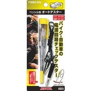 NO7380NV [サンフラッグ 検電オートテスター 6V～24V]