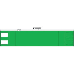84841A [ユニット ファスナー付腕章 緑(差し込み式)・軟質ビニール・90×420]