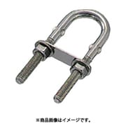UB12 [水本 ステンレス Uボルト(レギュラータイプ) 内幅48mm]