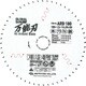 ARB180 [モトユキ グローバルソー 万能刃 多種材切断用チップソー]