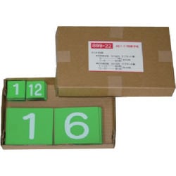 89922 [ユニット 867-17の数字のみ ゴムマグネット製]