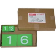 89922 [ユニット 867-17の数字のみ ゴムマグネット製]