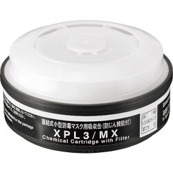 XPL3MX [シゲマツ TW用吸収缶 土壌汚染対策法特定有害物質用]