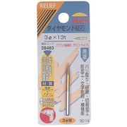 28483 [RELIEF ダイヤモンド砥石3MM軸]