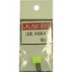 602BDA [仁礼 プロ仕様梱包結束機しめしめ60 2用替刃]