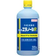 消毒用エタノールIP「SP」 500ml