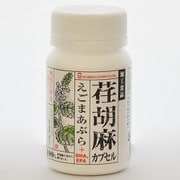 荏胡麻カプセル430mg 140粒