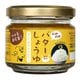 のせのせバターしょうゆ 100g