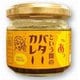 のせのせバターカレー 100g [期限切迫商品（賞味期限：2025年10月15日）]