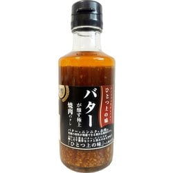 バターが醸す極上焼肉のタレ 220g