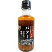 バターが醸す極上焼肉のタレ 220g
