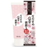 なたまめ白金桜歯磨き 100g [歯磨き粉]