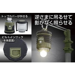 ヨドバシ.com - GENTOS ジェントス EX-036D [ランタン] 通販【全品無料