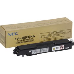 ヨドバシ.com - NEC エヌイーシー PR-L9100C-33 通販【全品無料配達】
