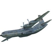 014T333 米・ダグラスC-133Aカーゴマスター大型輸送機60年代 [1/144スケール プラモデル]