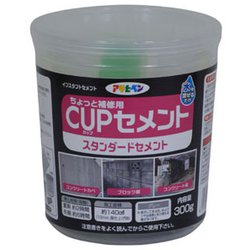 311658 [アサヒペン カップセメント 300G スタンダード]