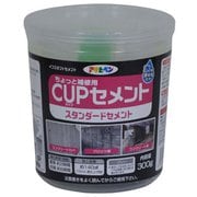 311658 [アサヒペン カップセメント 300G スタンダード]