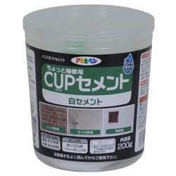 311672 [アサヒペン カップセメント 200G 白セメント]
