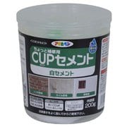 311672 [アサヒペン カップセメント 200G 白セメント]