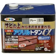 539359 [アサヒペン 油性高耐久アクリルトタン用α 6KG グレー]