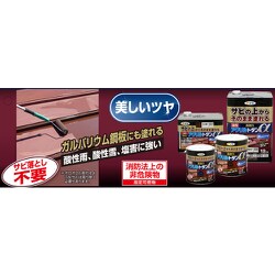 ヨドバシ.com - アサヒペン 539359 [アサヒペン 油性高耐久 ヨドバシ.com - アサヒペン 539359 [アサヒペン 油性高耐久