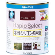 6160240.7 [KANSAI ハピオセレクト 0.7L チョコレート色]