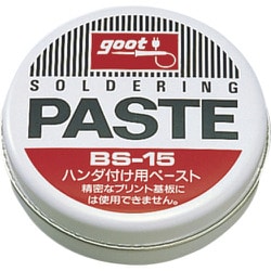 BS15 [グット ホビー用ペースト50g]