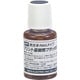 BS75B [グット RMAタイプ基板用フラックス20ml]