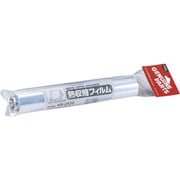 グット 熱収縮フィルム HS2520