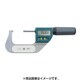 SK デジタルSラインマイクロ(IP67) MCD66IP67S2
