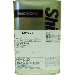 KM722T1 [信越 エマルジョン型離型剤 1kg]