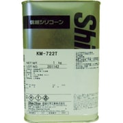 KM722T1 [信越 エマルジョン型離型剤 1kg]