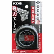OMF1635MAGBP [KDS フリーマグ16巾3.5m追い番ミリ数字BP]