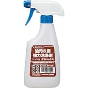 サラヤ 薬液専用詰替容器 スプレーボトル 油汚れ強力洗浄剤500ml用 53075