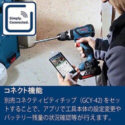 ヨドバシ.com - ボッシュ BOSCH GSB18V-60C [ボッシュ ヨドバシ.com - ボッシュ BOSCH GSB18V-60C [ボッシュ
