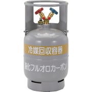 TA11012 [タスコ 冷媒回収用ボンベ]