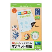 MSPLA3 [マグエックス ぴたえもんレーザー A3]
