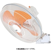 スイデン 工場扇(大型扇風機)壁掛けアルミハネ50cm安全増防爆型 SF50D23A