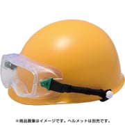 VG502FSPG [ミドリ安全 ミドリ安全 ゴーグル型 保護メガネ ヘルメット取付式 VG-502F SPG]