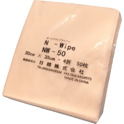 日精 Nワイプ NW50